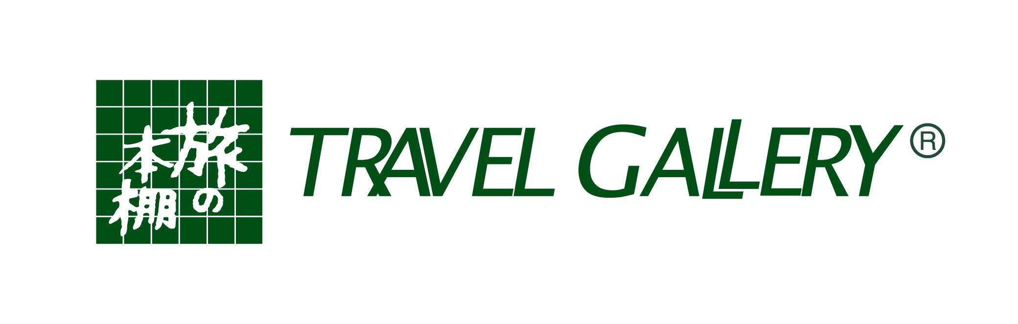 株式会社トラベルギャラリー