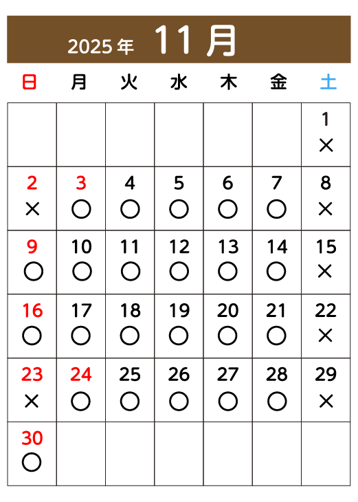 11月カレンダー