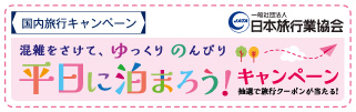 バナー