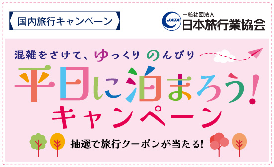 バナー
