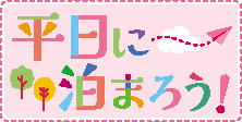 バナー